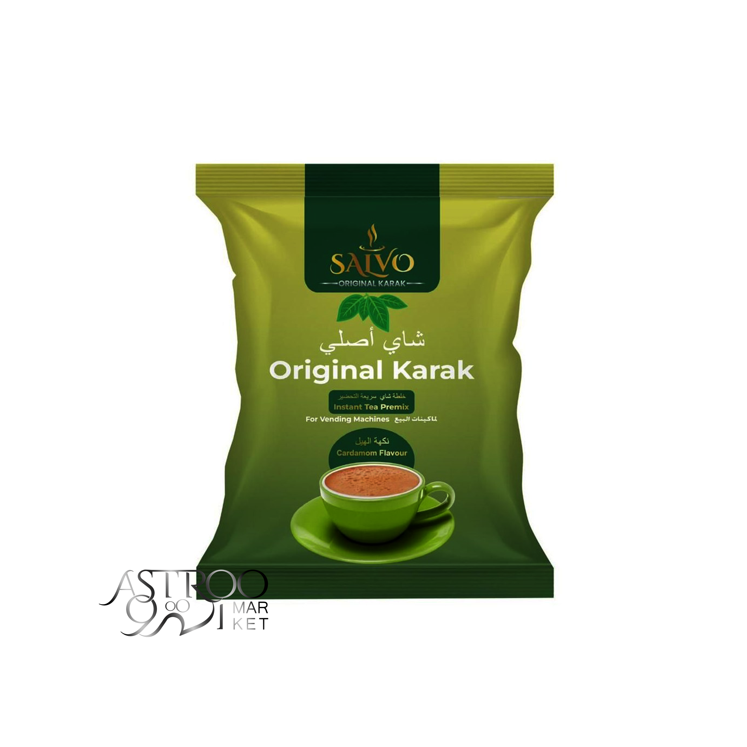 چای اصلی سالوو ۵۰۰ گرم با طعم هل - cardamom salvo original karak262 چای اصلی سالوو ۵۰۰ گرم با طعم هل - cardamom salvo original karak262