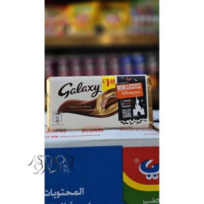شکلات تخته ای گلکسی ۱۰۰ گرم شیر - galaxy smooth milk chocolate