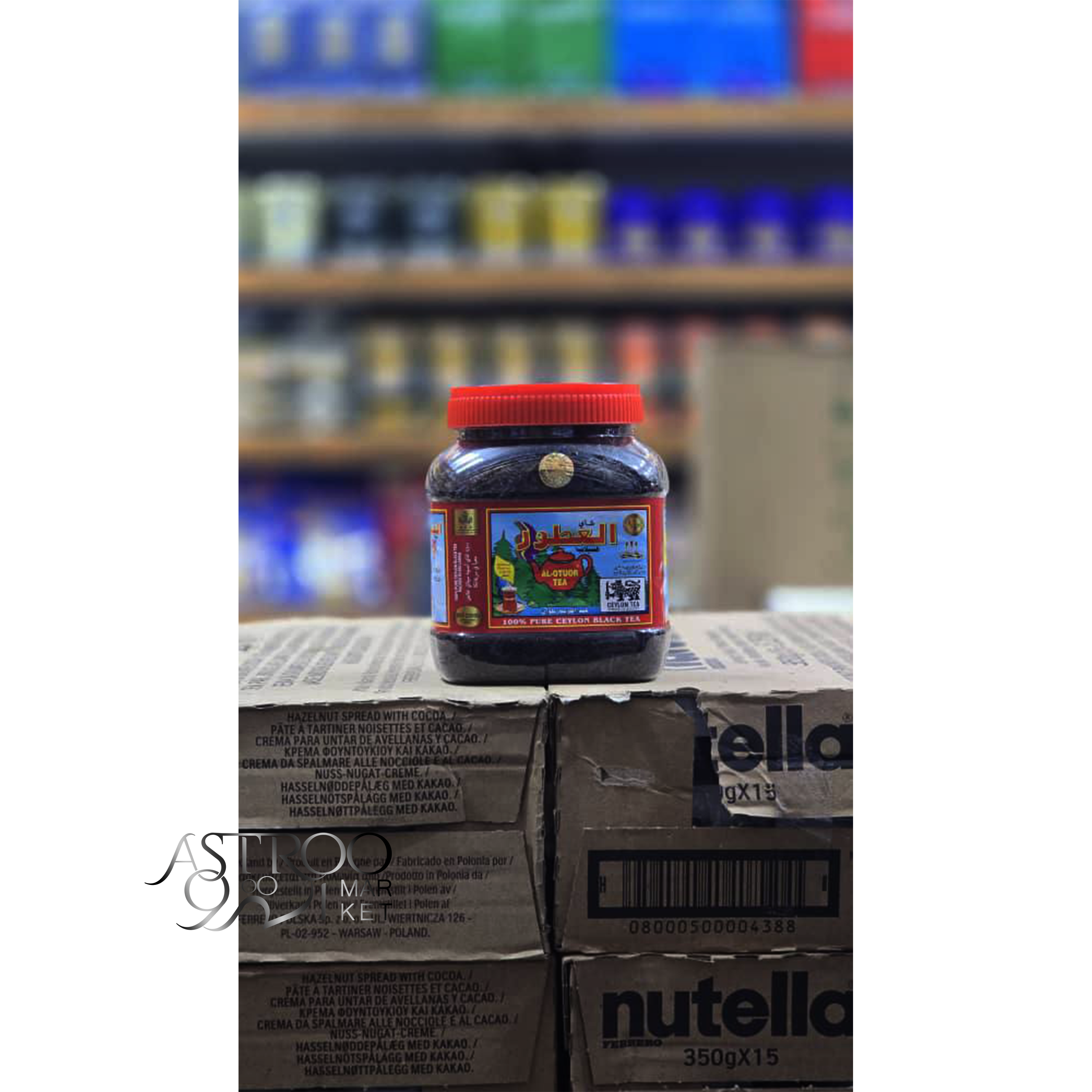 چای سیاه سیلانی العطور ۲۰۰ گرم - Al atour Ceylon black tea چای سیاه سیلانی العطور ۲۰۰ گرم - Al atour Ceylon black tea