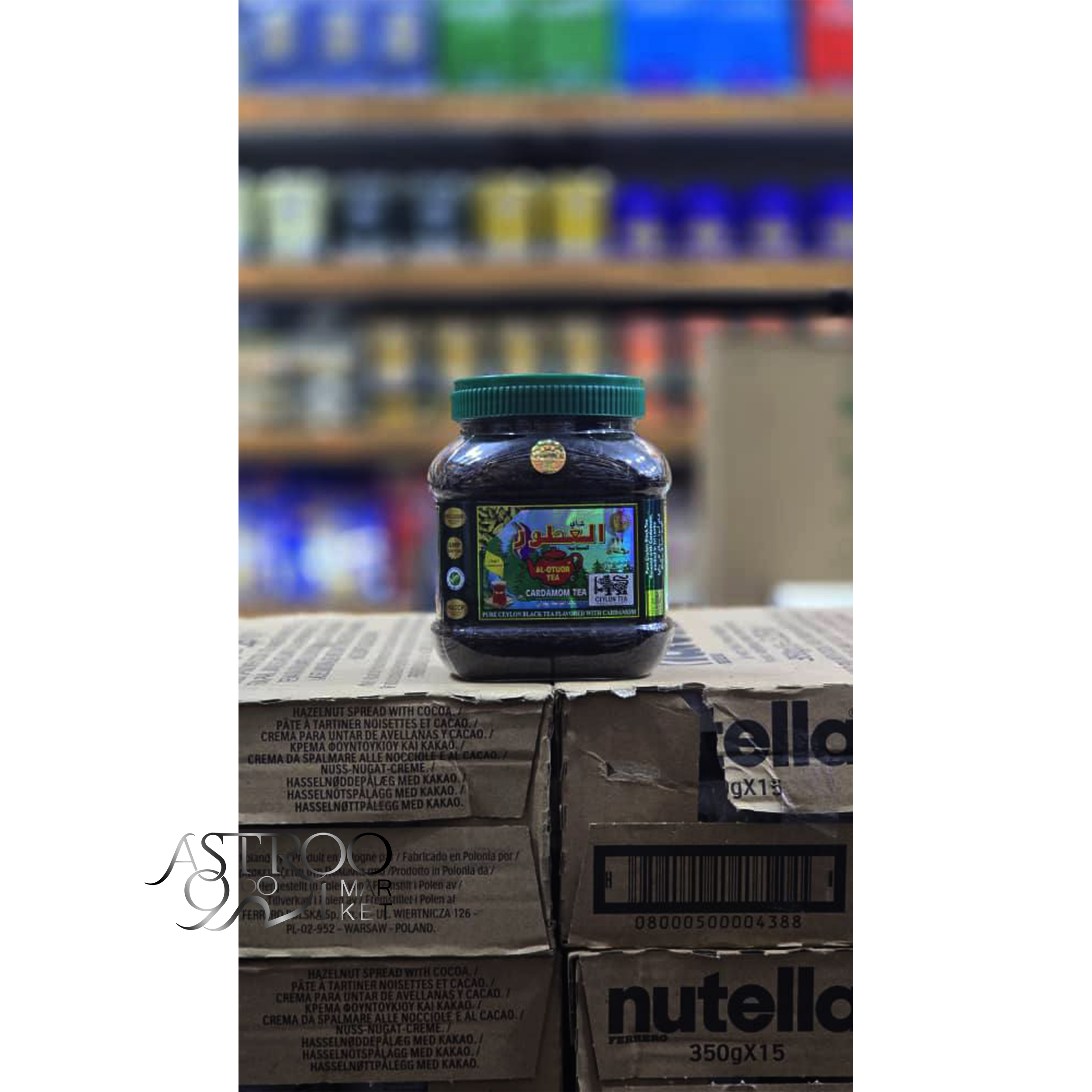 چای العطور هل دار ۲۰۰ گرم - Al atour cardamom tea چای العطور هل دار ۲۰۰ گرم - Al atour cardamom tea